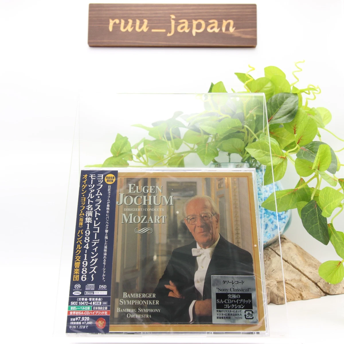 Japan SACD Music CDs for sale | eBay