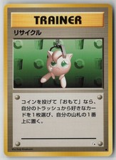 Recycle Pokemon Fossil Common Japanese Moderately Played