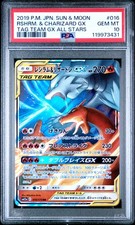 Reshiram & Charizard GX 016/173 Sm12a: Tag Team GX: Tag All Stars