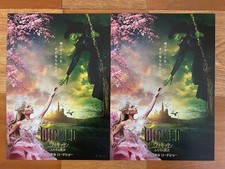 WICKED Two Witches : Set of 2 Japanese movie flyers 2025