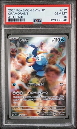 2024 POKEMON JPN SV5A-CRIMSON HAZE ART RARE #072 CRAMORANT PSA 10
