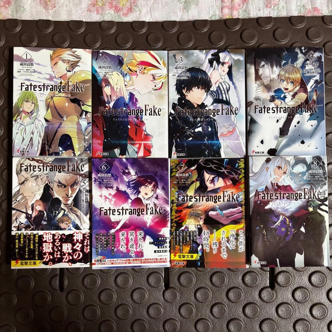 Fate/strange Fake Volume 1 ~ 8 Ryogo Narita Shizuki Morii
