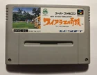 Waialae no Kiseki 3D Golf Sim [Nintendo Super Famicom - SHVC-GC]