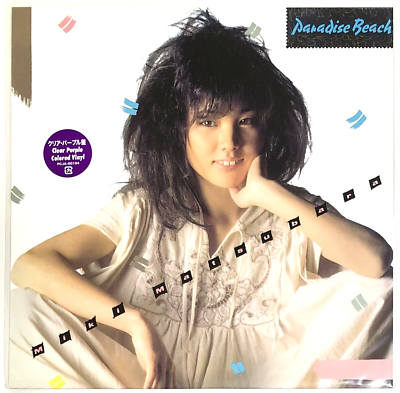 Miki Matsubara / Paradise Beach 1983 Clear Purple Vinyl LP Japan