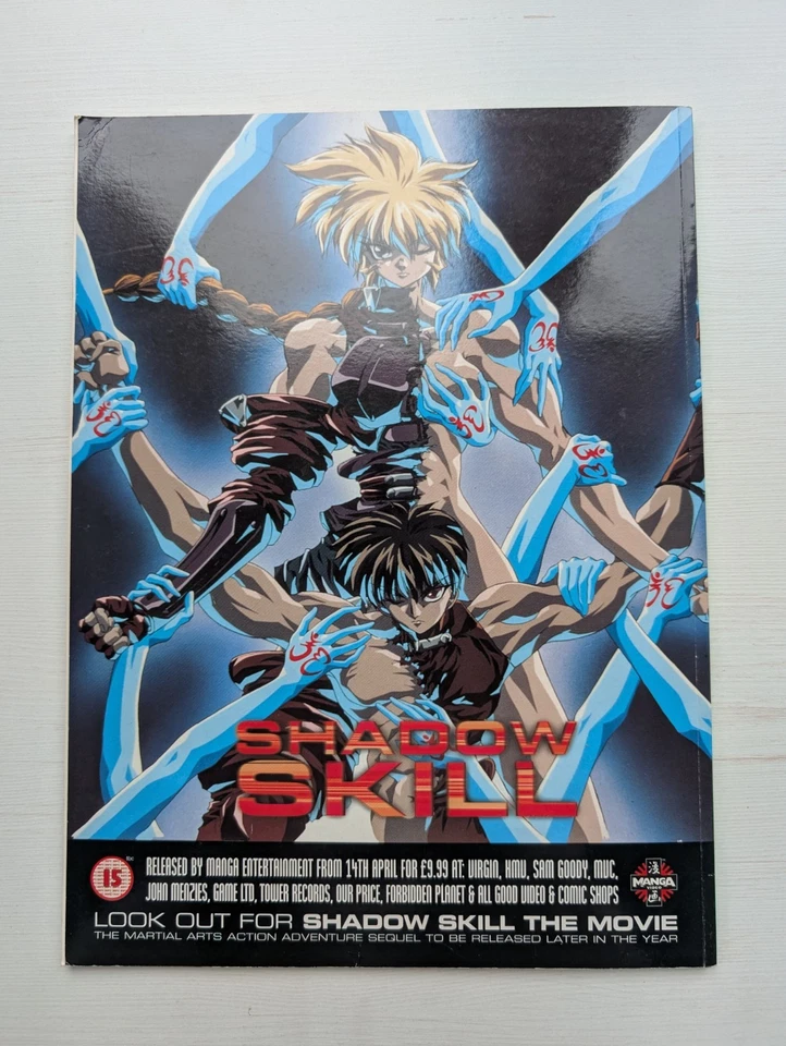 SFX Magazine #25 May 1997 - Terry Pratchett Discworld Animation Cover - Image 3 of 4