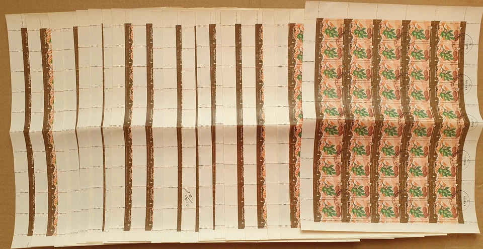 Afganistán 1984 Día Mundial de la Alimentación; 5 valores; 142 hojas #A4133 Foto 4 de 4