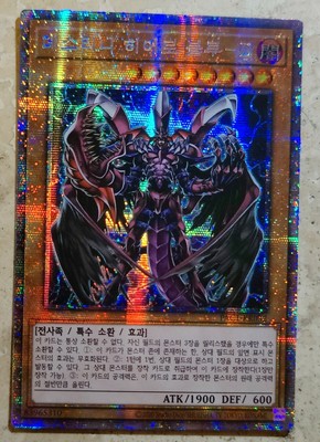 Yu Gi Oh Card Destiny Hero Plasma Starlight Secret Rare Mint Ebay