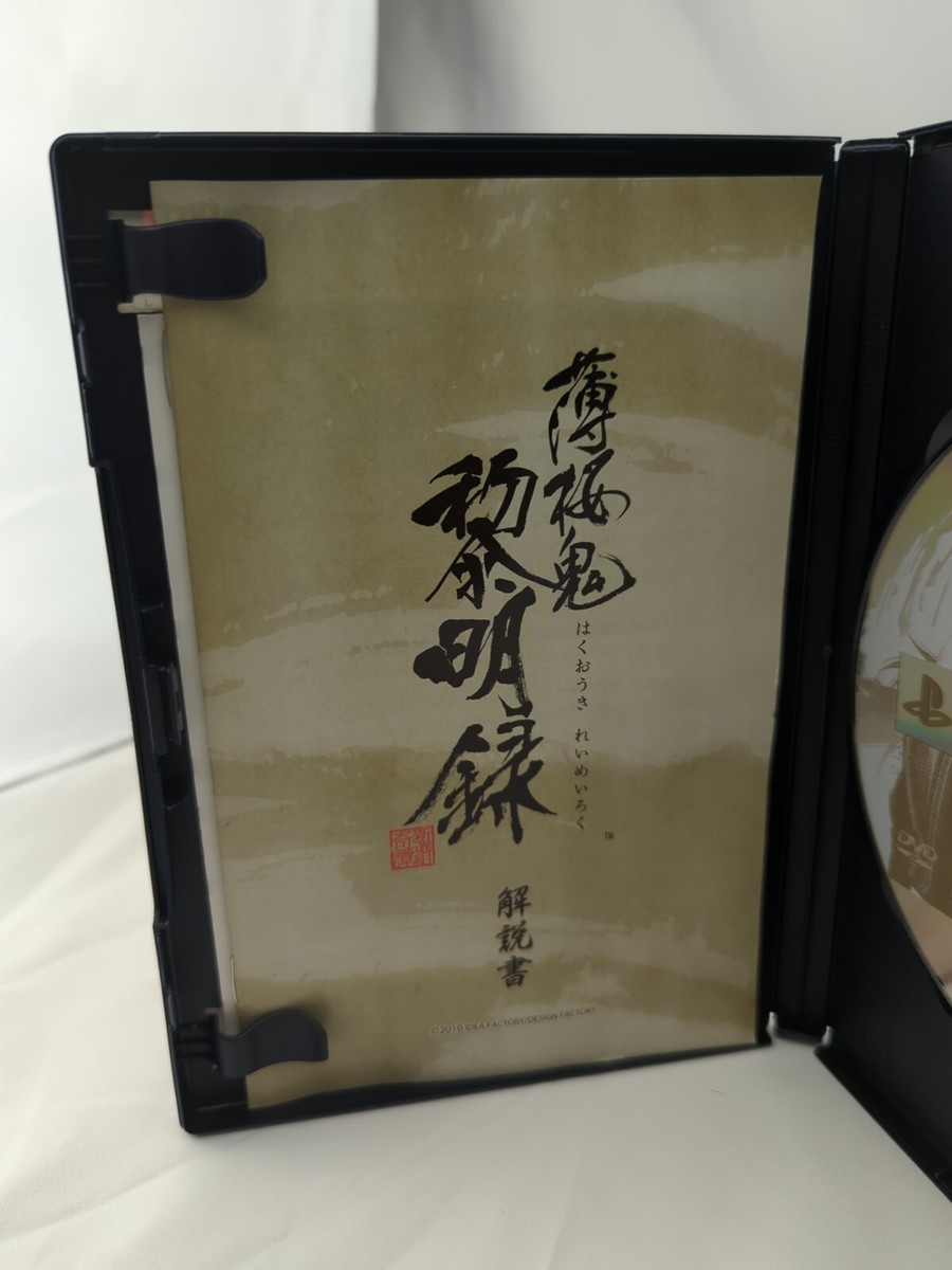 Jeu PS2 Hakuouki: Reimeiroku Limited Edition [JAP] - Très Bon état