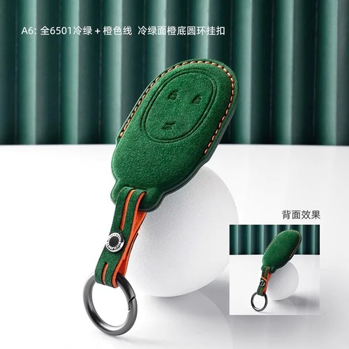 Alcantara Car Key Bag for NIO ET5 ET7 ES7 ES6 ES8 ET5T Key Case Cover Keychain - Bild 9 von 11