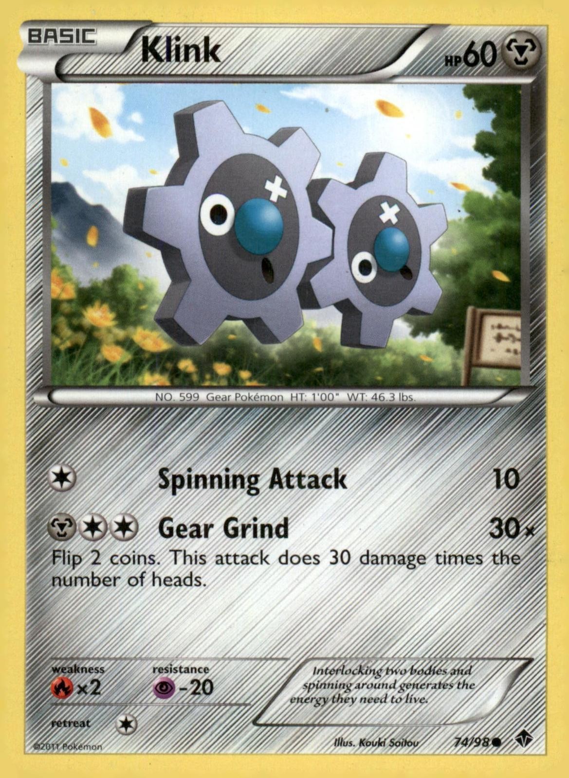 KLINK 74/98 EMERGING POWERS HP