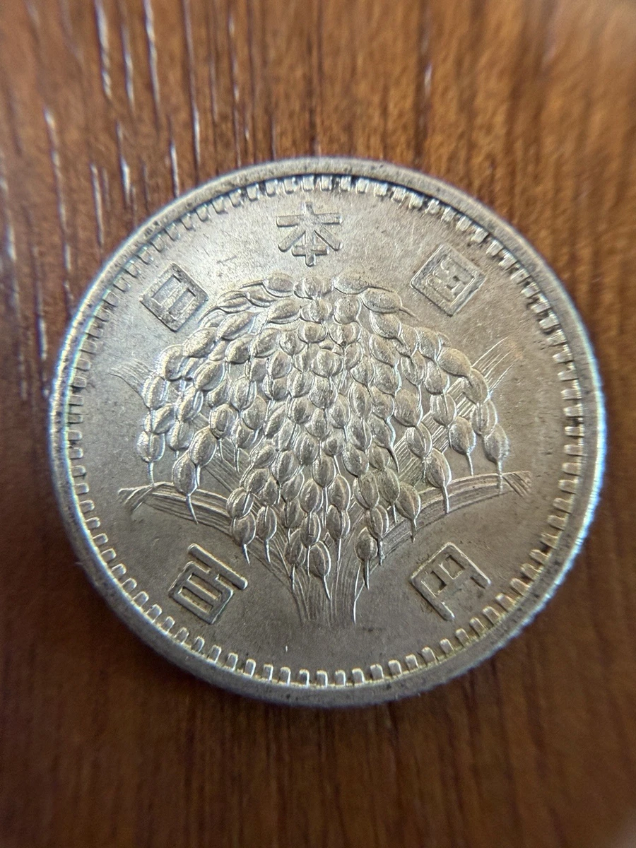 Silver 1959 Japanese Coins for sale | eBay
