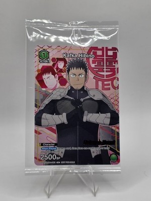 Kafka Hibino (Release Event Participation) - UE12BT: Kaiju No. 8 - sealed