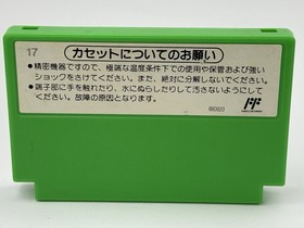 Nintendo Famicom Yoshi From Japan Tested Works Puzzle Game NES Yoshi's Egg