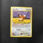 [NM] Eevee Pokemon Card Japanese No.133 Neo 2 Premium File Promo Vintage Rare