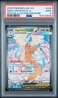 2026 POKEMON ASCENDED HEROES SPECIAL ILLUSTRATION RARE MEGA DRAGONITE EX PSA 9