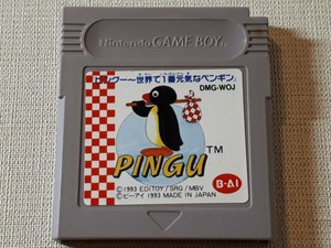 Pingu Game Boy Gameboy Gb Nintendo Authentic Game Soft Only Jp Ebay