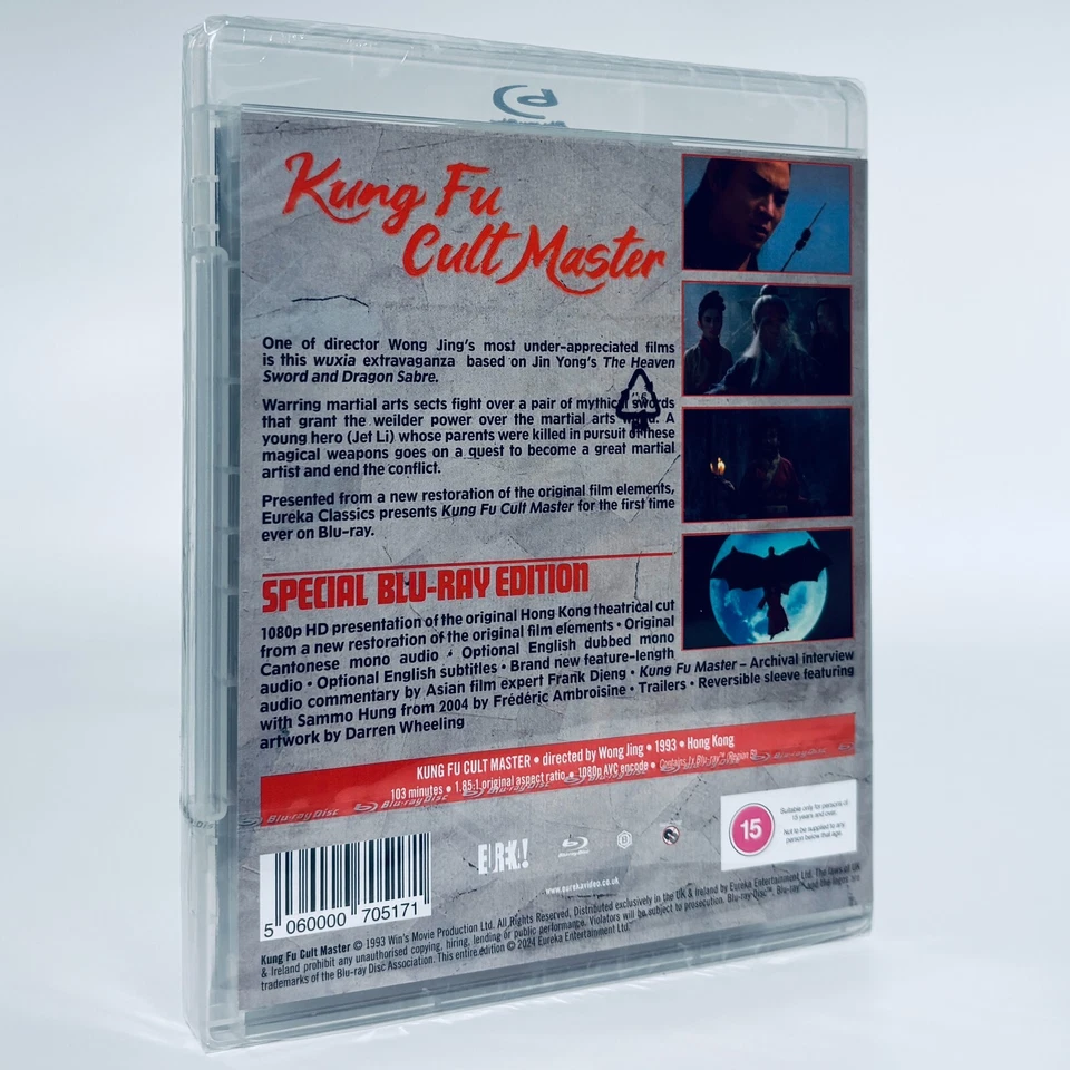 Kung Fu Cult Master Jet Li Sammo Hung Wong Jing Chingmy Yau  Colt Blu-ray Eureka - Image 2 of 3