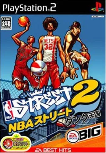 NBA Street - PlayStation 2