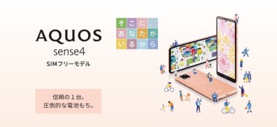 AQUOS - （ni1014）SHARP AQUOS sense4  SH-M15 Kyoex - Shop Buy Sharp Aquos Sense 4 IGZO Unlocked Japanese