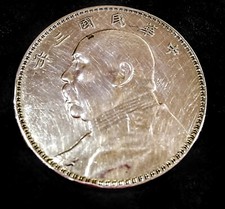 Dollaro cinese in argento del 1914, Yuan Shih Kai, era repubblicana, diam.mm.39.