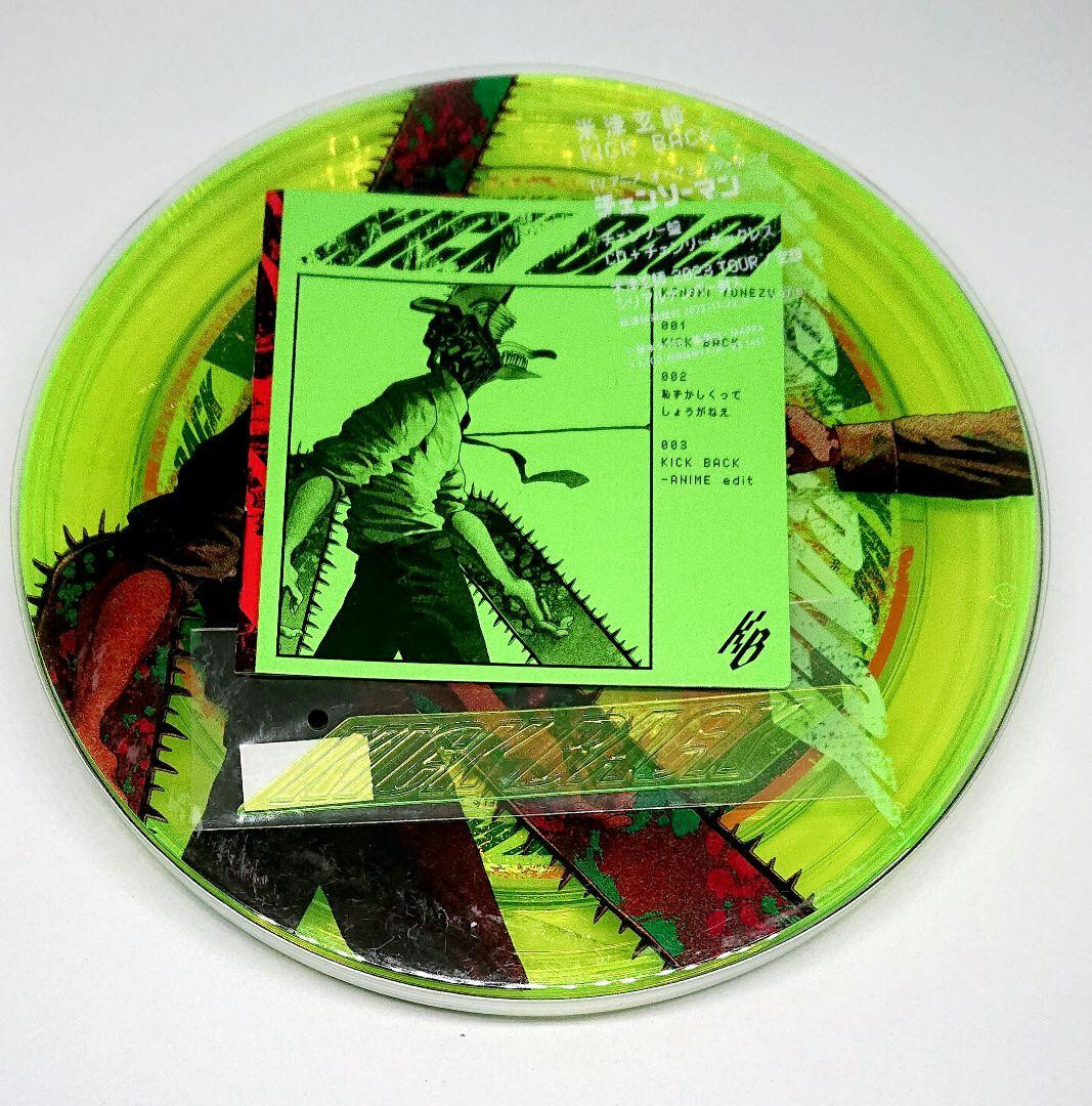Chainsaw Man Opening Song KICK BACK CD with Chain necklace Kenshi