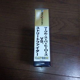 Marvel Super Heroes vs Street Fighter Saturn Japan Import New RAM Pack