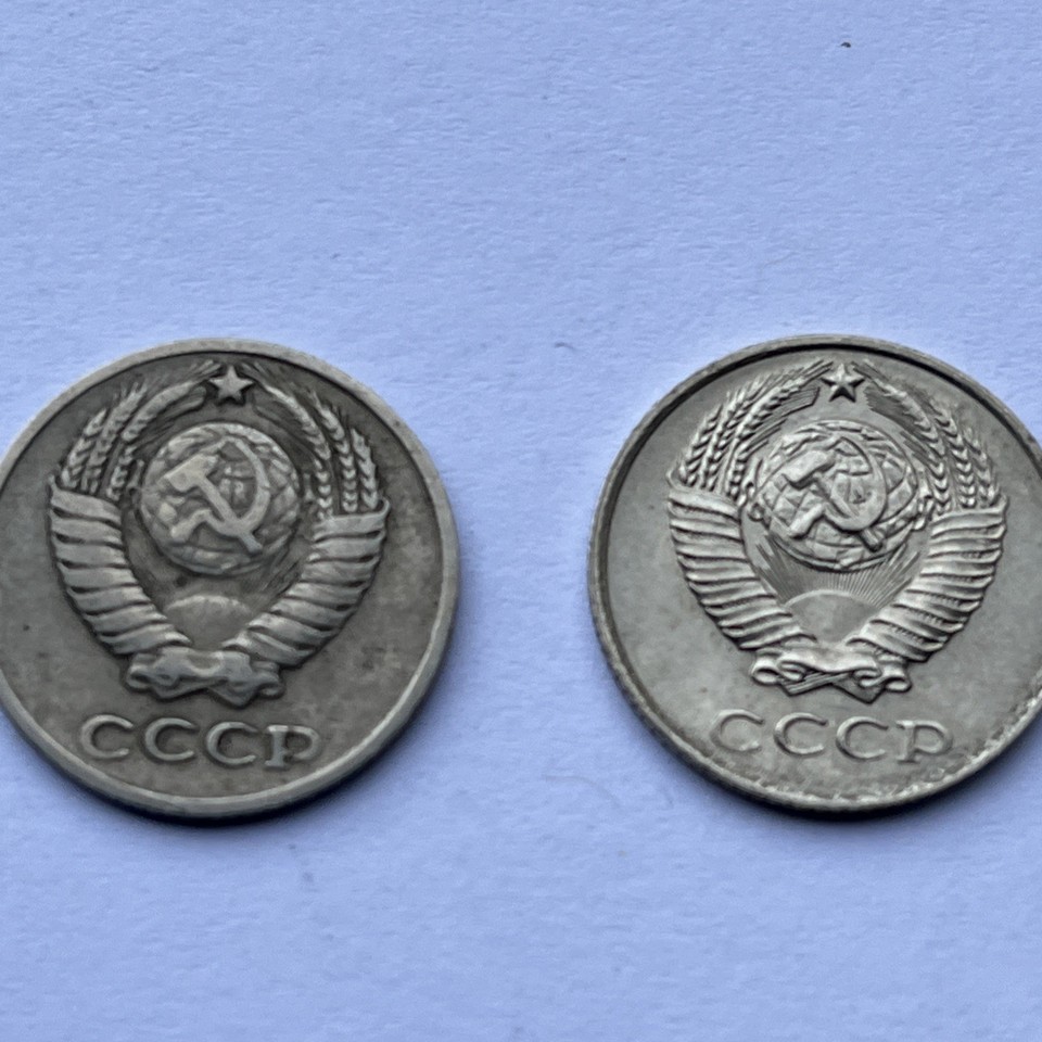 Soviet Union,CCCP, Old Coins,One 20 Kopecks (Ruble) 1979 two x10 kopeck ...