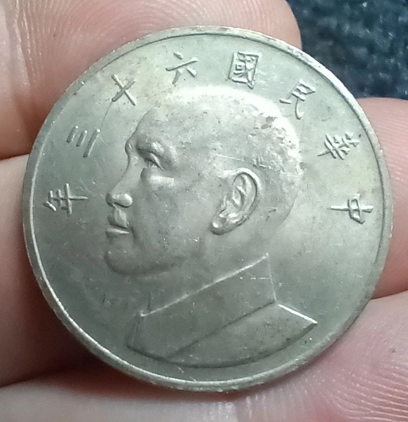 曾流通5 元中华民国金币(1949-现在) 的人| eBay