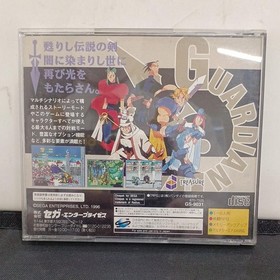 Sega Guardian Heroes Sega Saturn Software