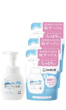 Soap Bubbles Pure Soap Facial Cleanser, Foam Type, 200ml Bottle  180ml Refill x