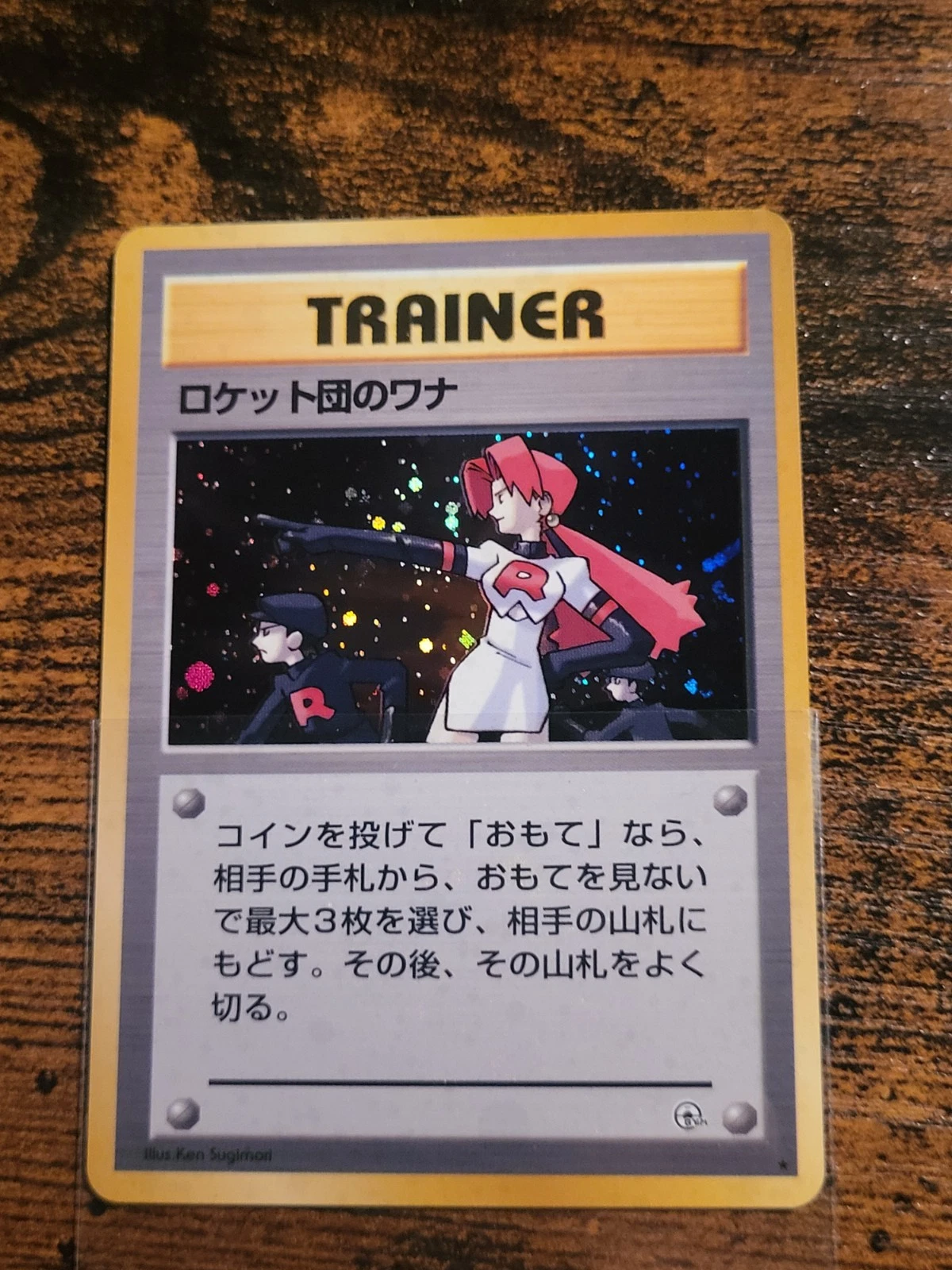 Pokemon The Rocket's Trap Leaders Stadium Holo Japanese Gym Challenge LP