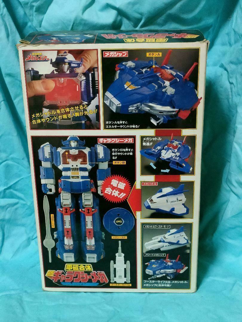 Power Rangers In Space Megaranger DX Galaxy Mega Astro