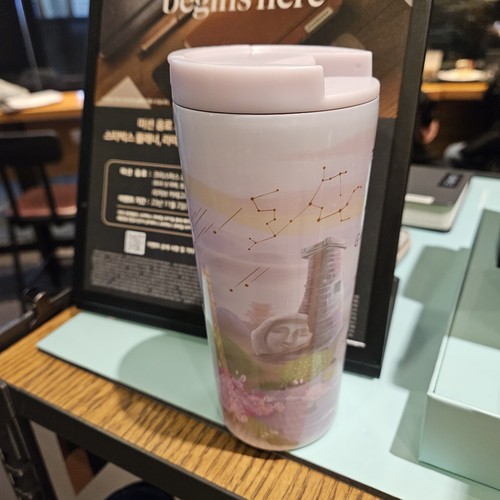 Starbucks Korea SS Tour TUMBLER 355 Korea City Limited - GYEONGJU, BUSAN, JEJU... - Bild 12 von 21