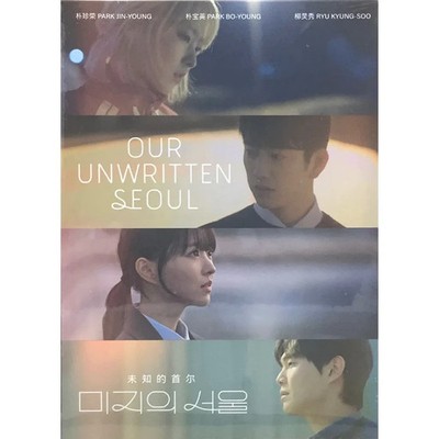 Korean Drama HD DVD Our Unwritten Seoul 2025 ENG SUB All Region