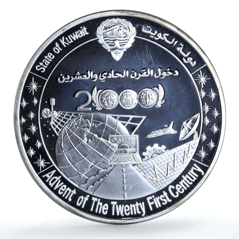 Kuwait 25 dinares Adviento del Siglo XXI Cohete Espacial Moneda Plata 2000 Foto 2 de 4