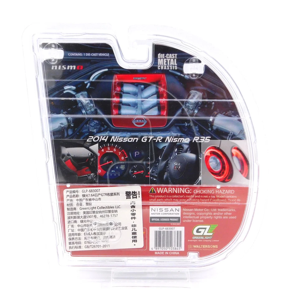 Nissan GT-R Nismo (R35) Greenlight 2014 blanco diecast 1:64 Foto 2 de 2