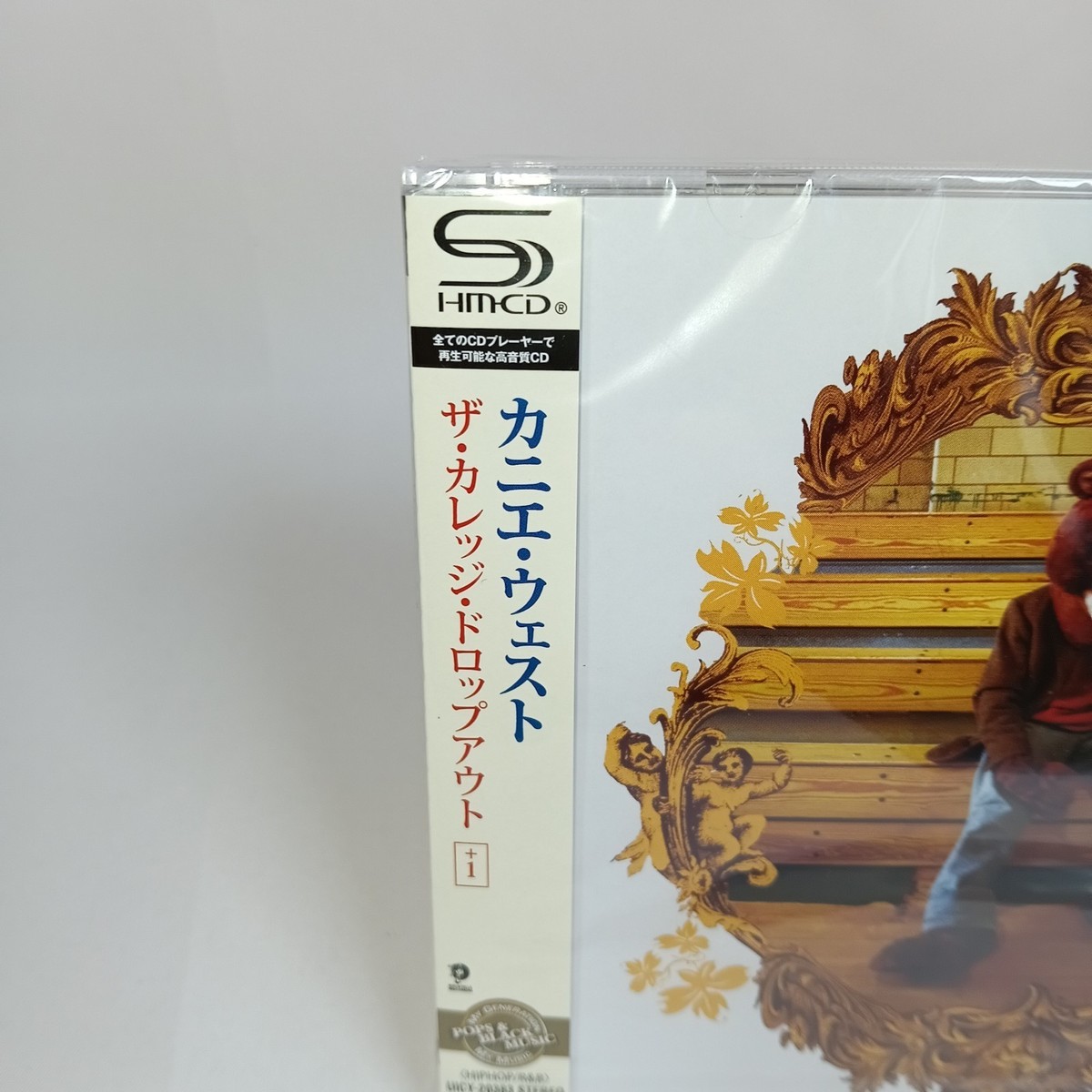 College Dropout [Bonus Track] by Kanye West (CD, Sep-2012