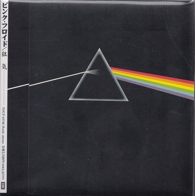 PINK FLOYD DARK SIDE OF THE MOON MINI-LP CD TOCP-65740 2001 Japan