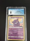 Gengar SWSH052 Black Star Promo