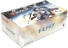 1 x MTG Japanese Dominaria Booster Box Factory Sealed -- N/M