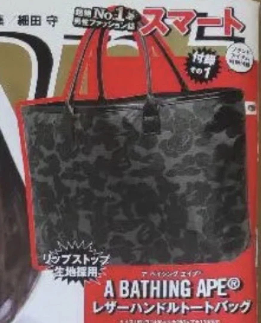 Bape leather hotsell tote bag