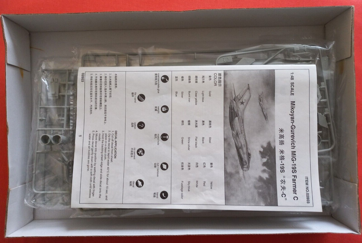 Maquette Trumpeter 1/48 – Mikoyan Gurevich MiG-19S, Avion Militaire, Réf 02803