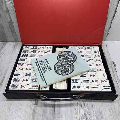 Vintage Mah Jong Set Circa 1960s