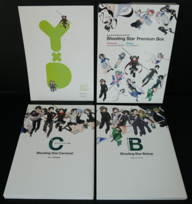 Suzuhito Yasuda Works: Shooting Star Premium Box - Art Book Suzuhito Yasuda Works: Shooting Star Premium Box - Art Book