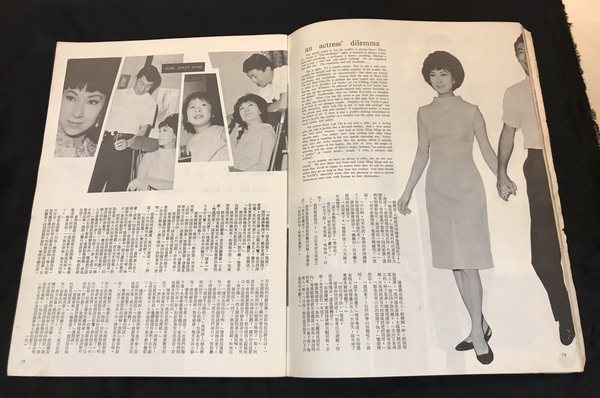中国　香港　1970年代頃　1冊　初日エンタイアなど 中国 香港 1970年代頃 1冊 初日エンタイアなど