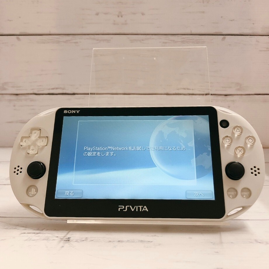 PlayStation Vita Minecraft Special Edition PCH-2000 Limited
