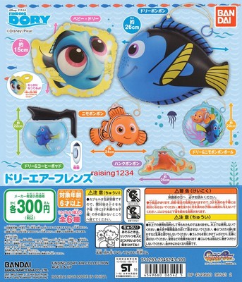Disney Movie Finding Dory Air Inflatable Figures Bandai Gashapon Toys set of 6