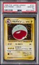 1997 POKEMON JAPANESE JUNGLE #101 ELECTRODE-HOLO PSA 10