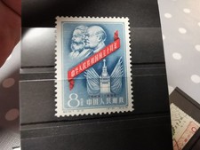 1959 China PRC C67 Marx Lenin MNH (4)
