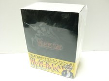 BLACK CAT DVD-BOX Encore Press Edition 